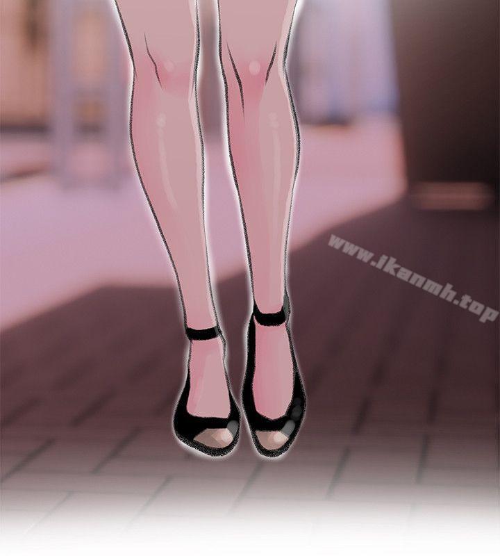 Aunt's Secret Affairs Raw Chapter 43 Page 16