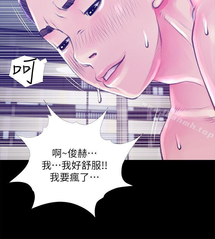 Aunt's Secret Affairs Raw Chapter 45 Page 22