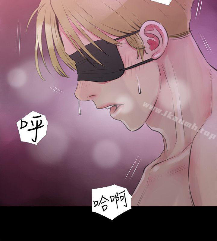 Aunt's Secret Affairs Raw Chapter 47 Page 10