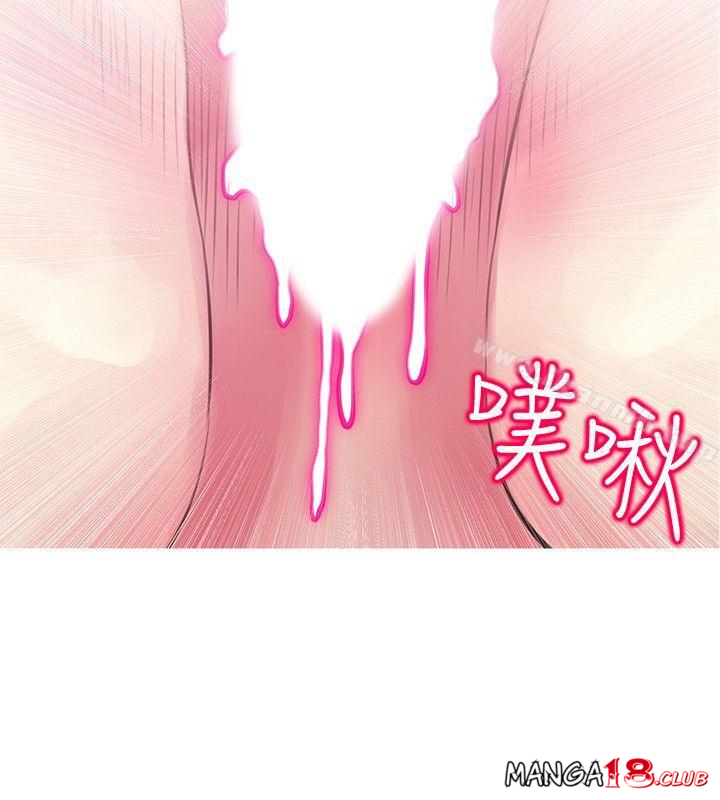 Aunt's Secret Affairs Raw Chapter 48 Page 12