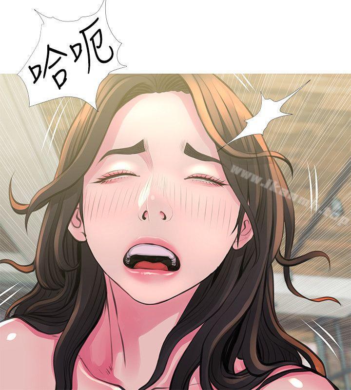 Aunt's Secret Affairs Raw Chapter 49 Page 10