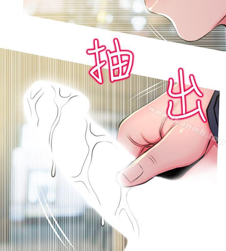 Aunt's Secret Affairs Raw Chapter 49 Page 20