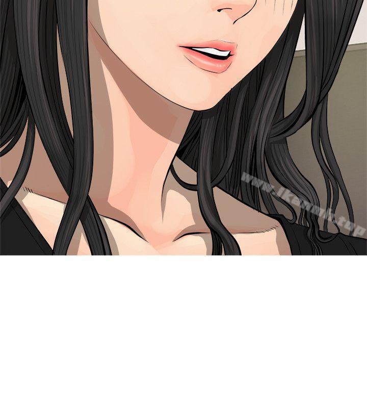Aunt's Secret Affairs Raw Chapter 5 Page 8