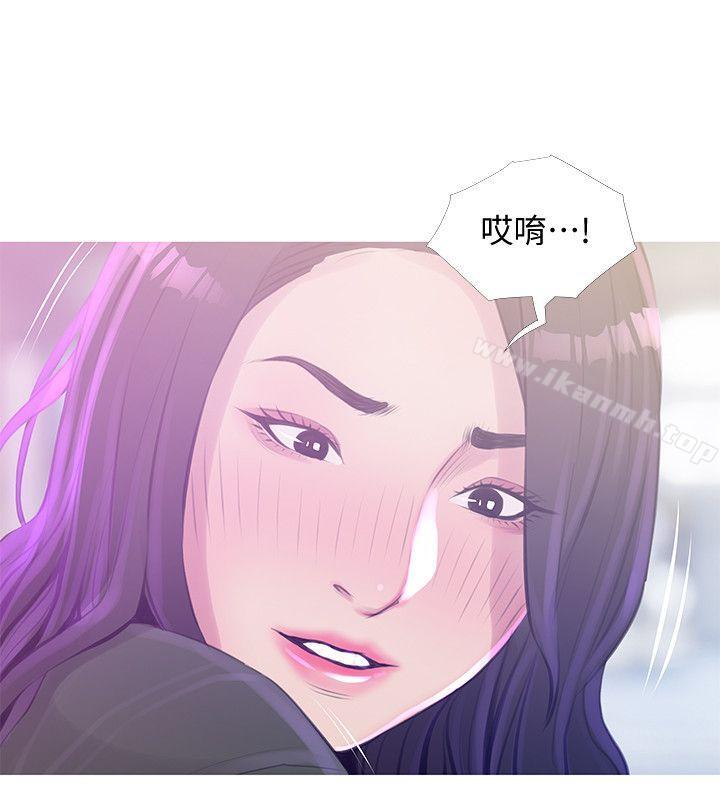 Aunt's Secret Affairs Raw Chapter 51 Page 10