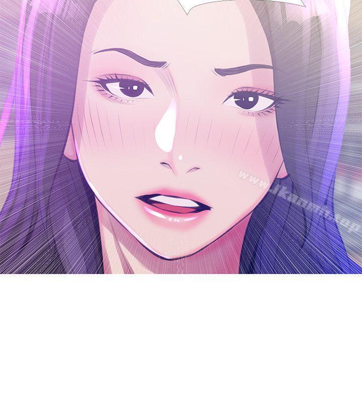 Aunt's Secret Affairs Raw Chapter 51 Page 20