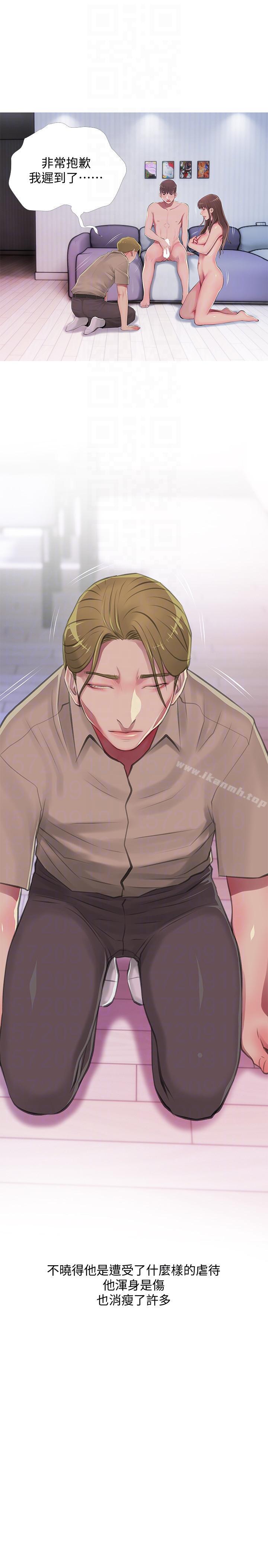 Aunt's Secret Affairs Raw Chapter 53 Page 23