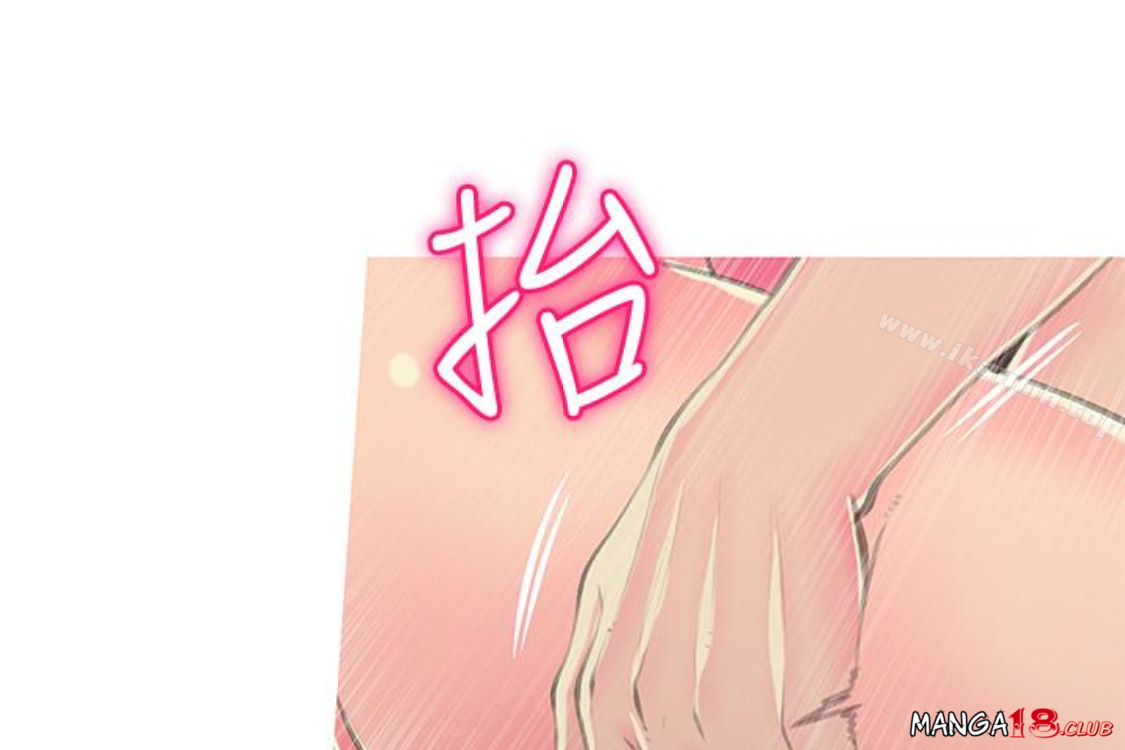 Aunt's Secret Affairs Raw Chapter 56 Page 60