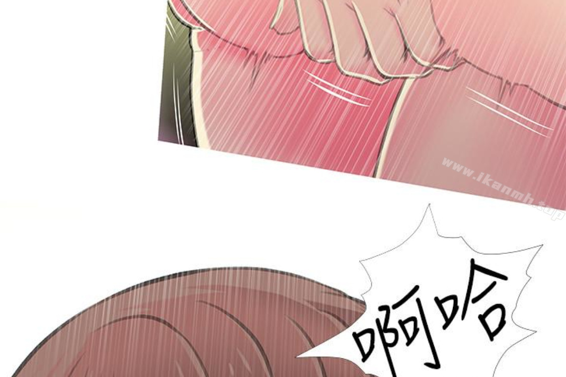 Aunt's Secret Affairs Raw Chapter 56 Page 61