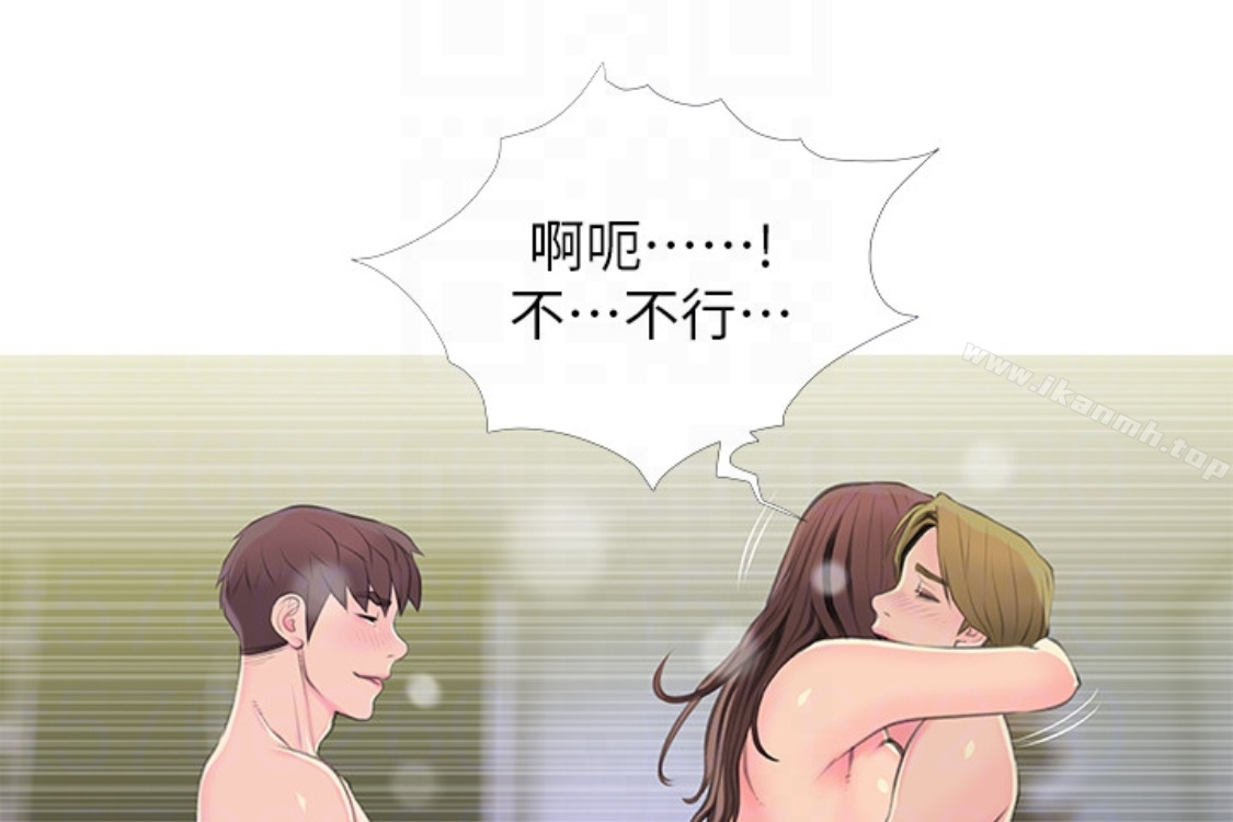 Aunt's Secret Affairs Raw Chapter 56 Page 74