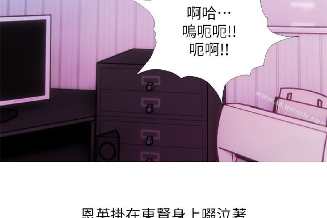 Aunt's Secret Affairs Raw Chapter 56 Page 83