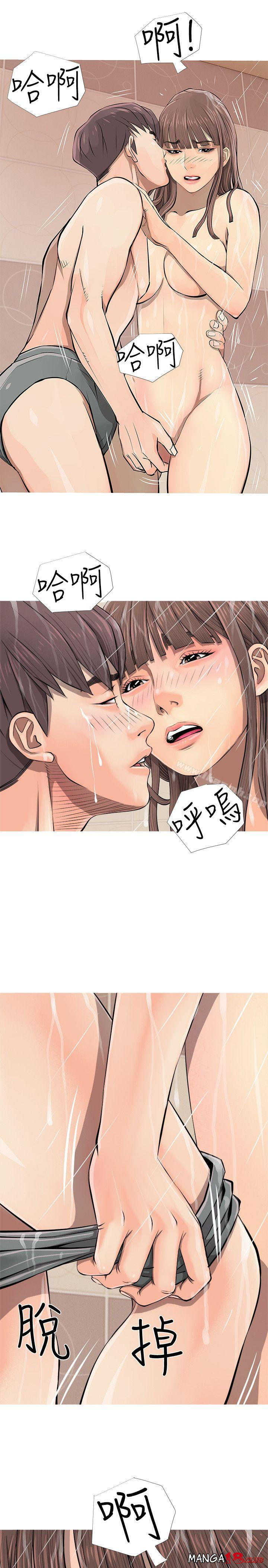 Aunt's Secret Affairs Raw Chapter 6 Page 1