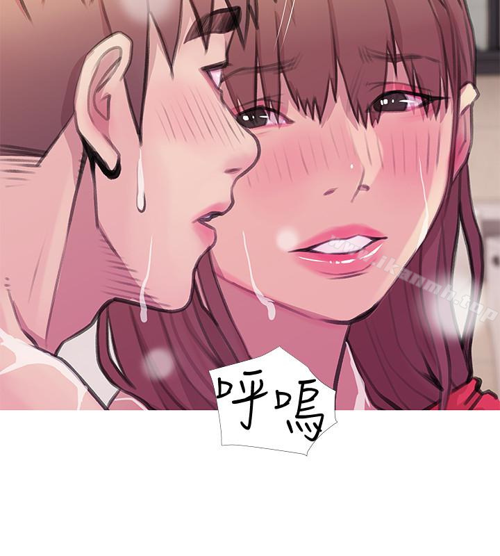 Aunt's Secret Affairs Raw Chapter 60 Page 20