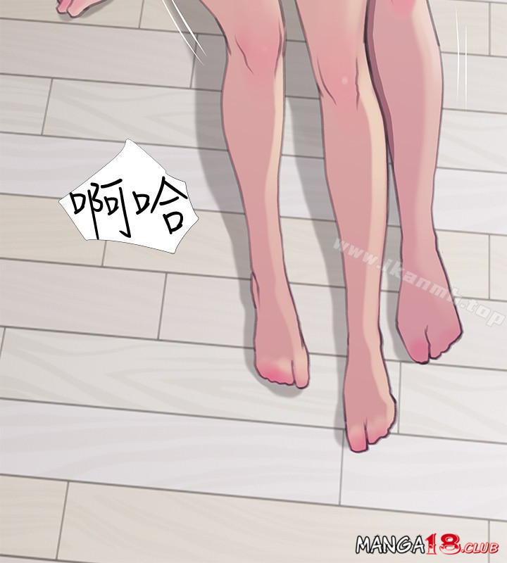 Aunt's Secret Affairs Raw Chapter 64 Page 12