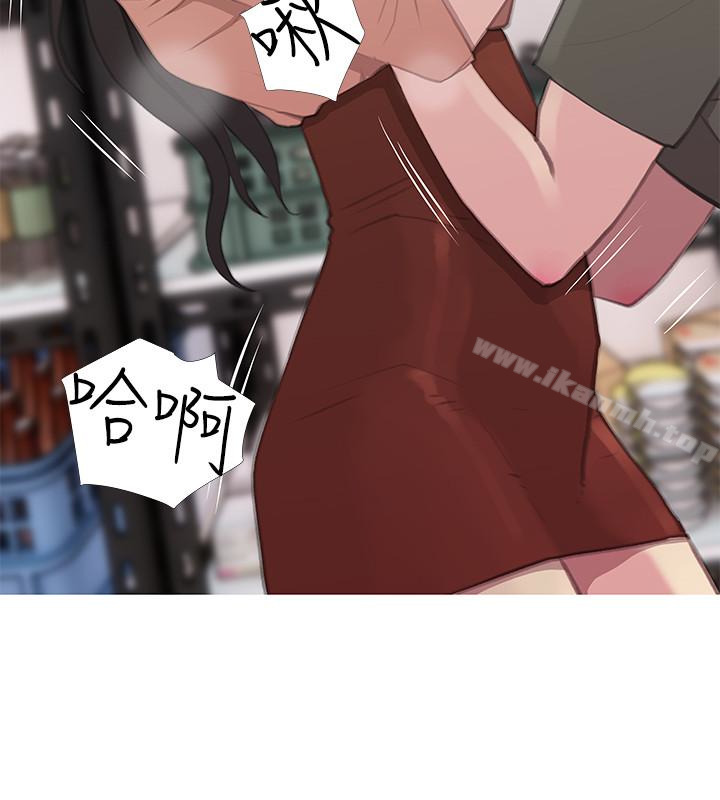 Aunt's Secret Affairs Raw Chapter 64 Page 4