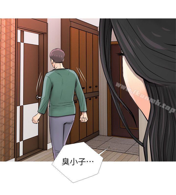 Aunt's Secret Affairs Raw Chapter 7 Page 14