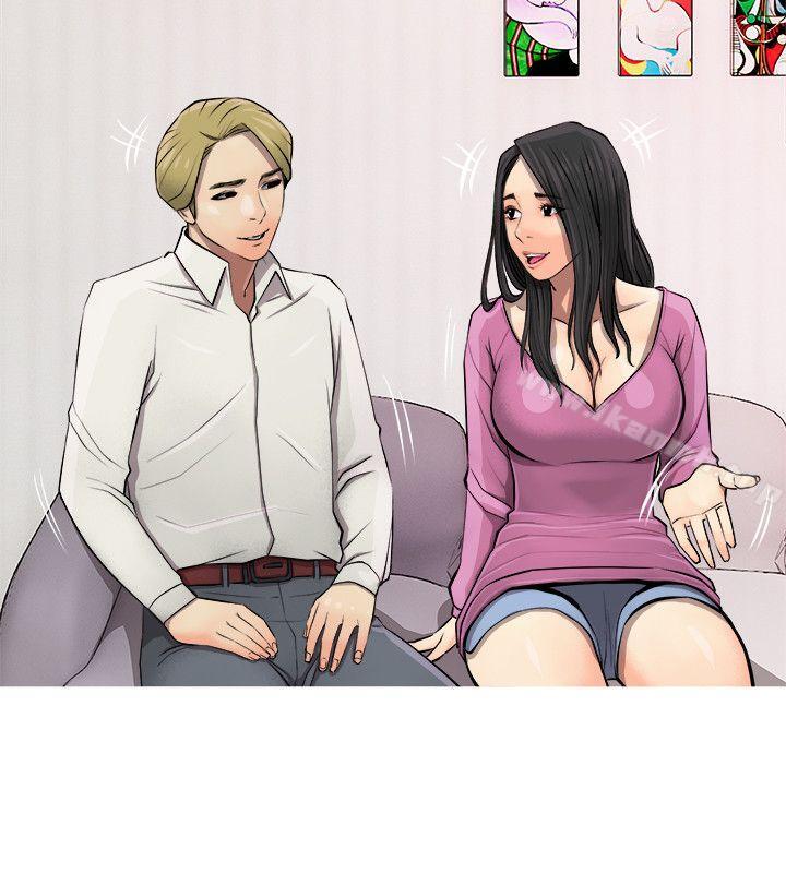 Aunt's Secret Affairs Raw Chapter 7 Page 16