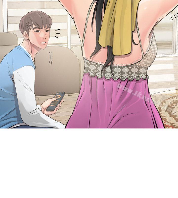 Aunt's Secret Affairs Raw Chapter 8 Page 8