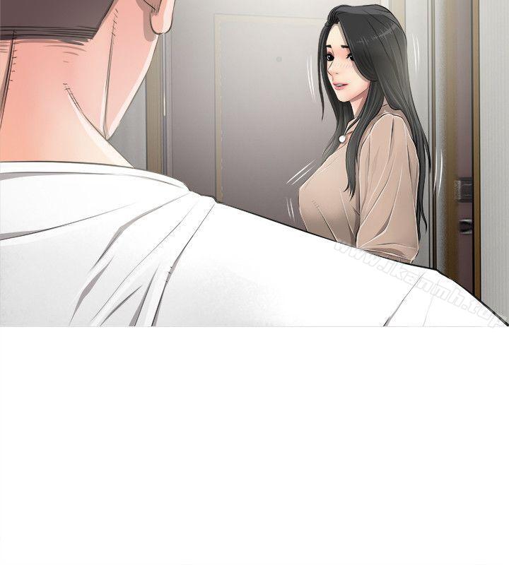 Aunt's Secret Affairs Raw Chapter 9 Page 23