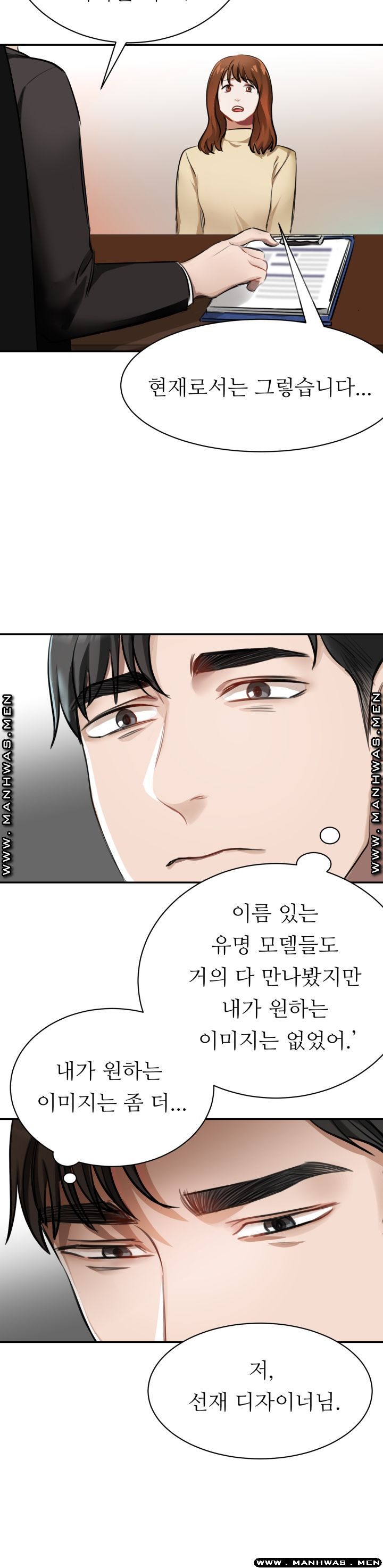 My Perfect Partner Raw Chapter 1 Page 10
