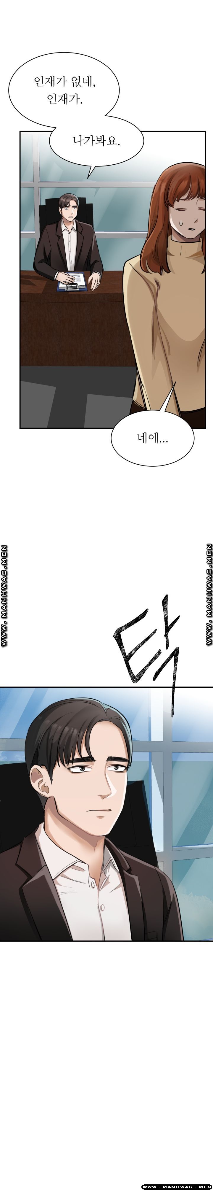 My Perfect Partner Raw Chapter 1 Page 12