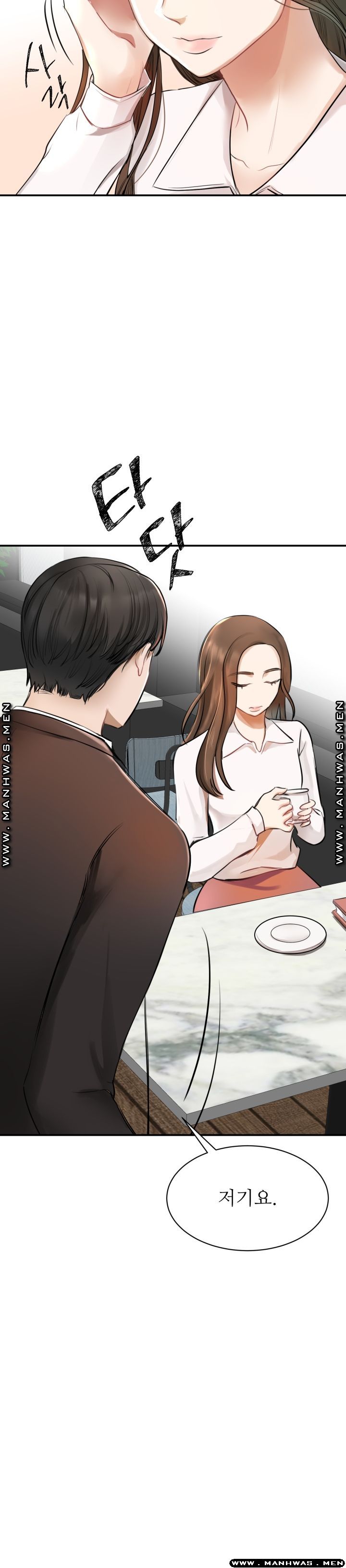My Perfect Partner Raw Chapter 1 Page 18