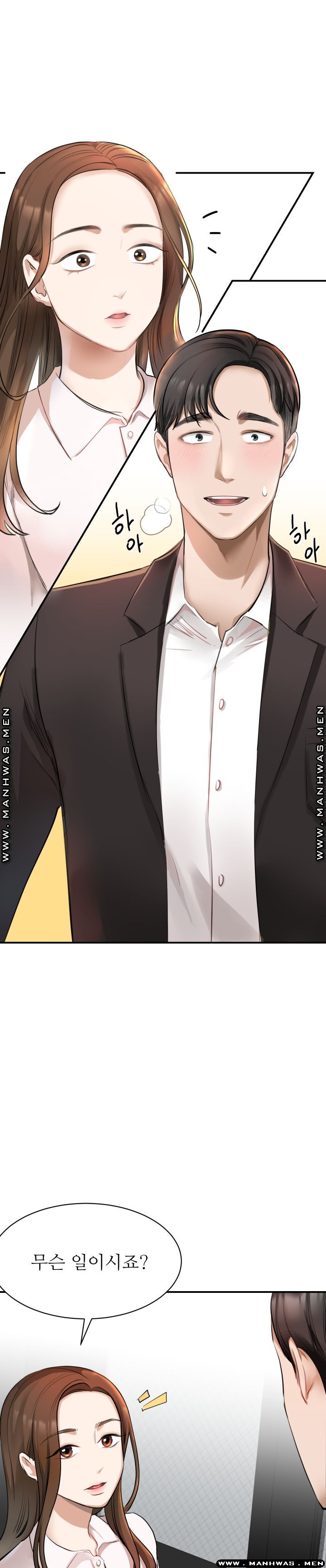 My Perfect Partner Raw Chapter 1 Page 19