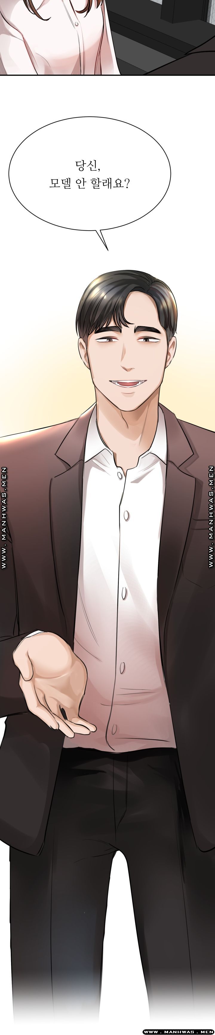 My Perfect Partner Raw Chapter 1 Page 20