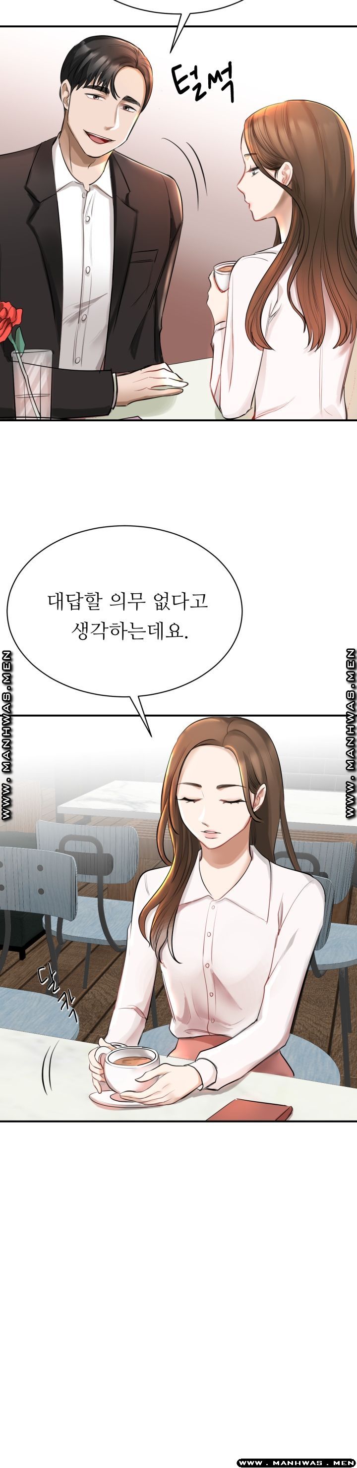 My Perfect Partner Raw Chapter 1 Page 24