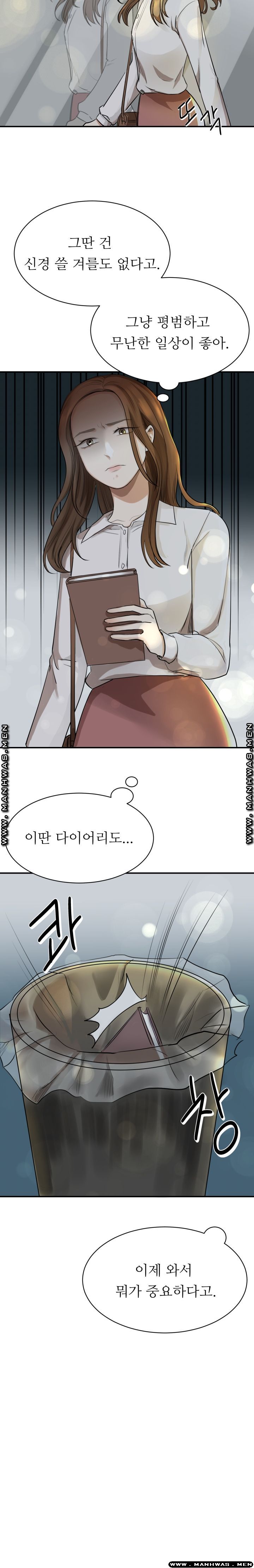 My Perfect Partner Raw Chapter 1 Page 28