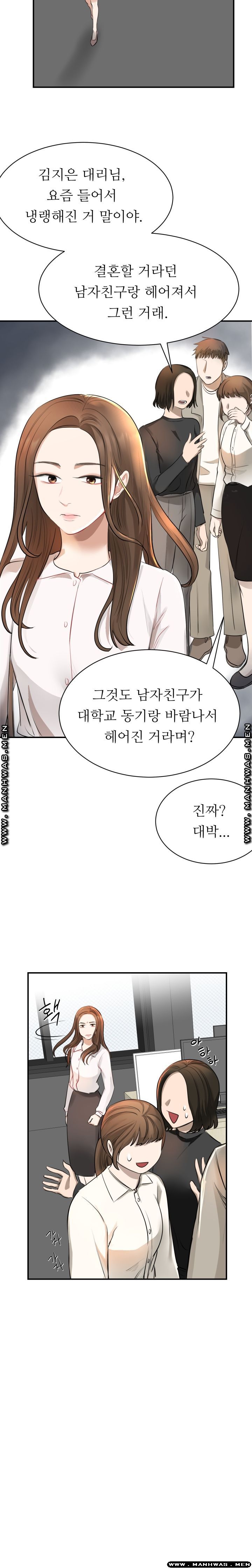 My Perfect Partner Raw Chapter 1 Page 30