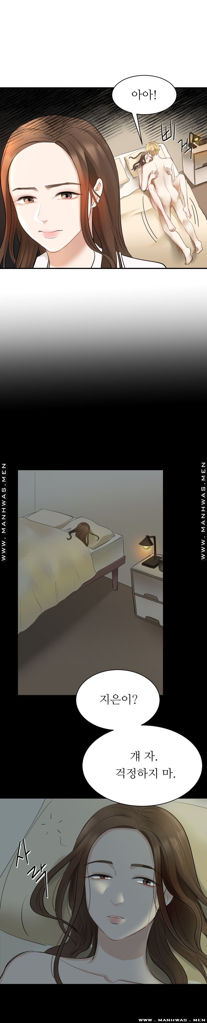 My Perfect Partner Raw Chapter 1 Page 33