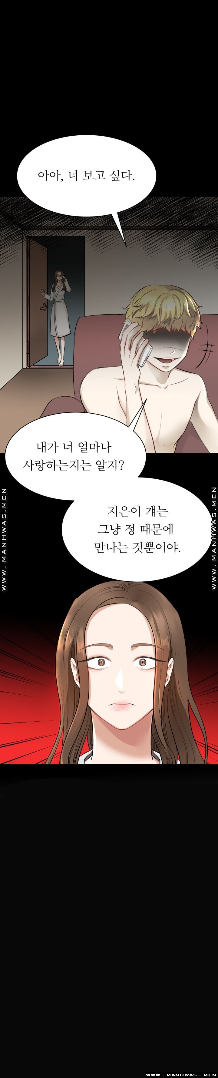 My Perfect Partner Raw Chapter 1 Page 34
