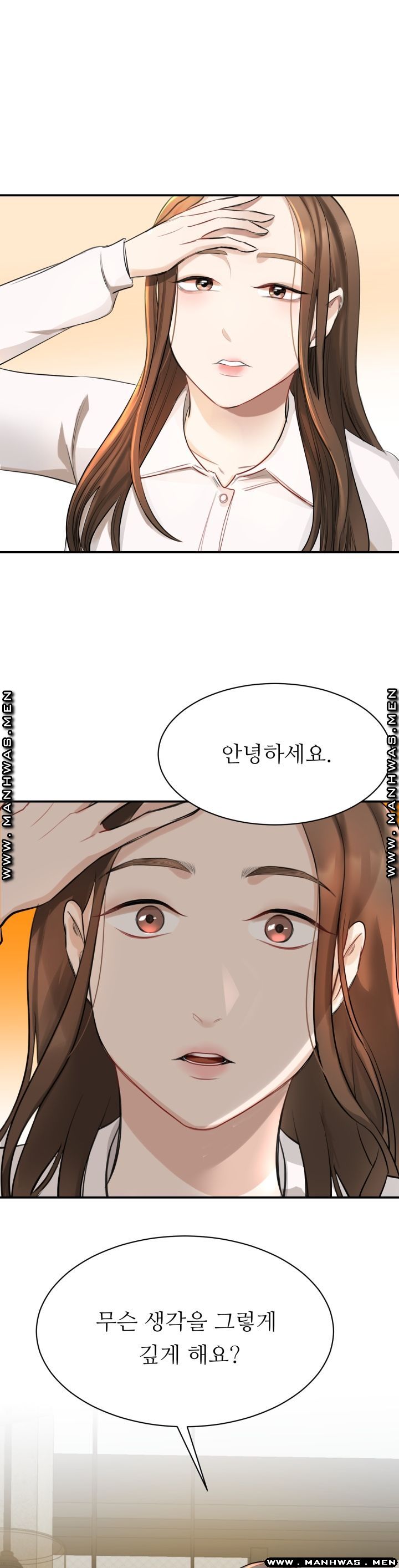 My Perfect Partner Raw Chapter 1 Page 37