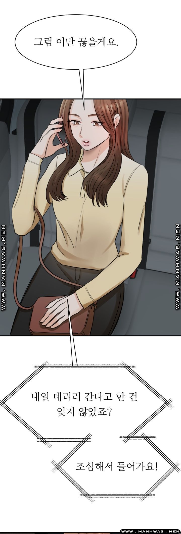 My Perfect Partner Raw Chapter 10 Page 10