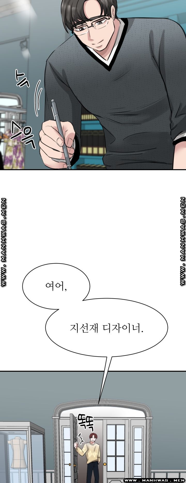 My Perfect Partner Raw Chapter 10 Page 17