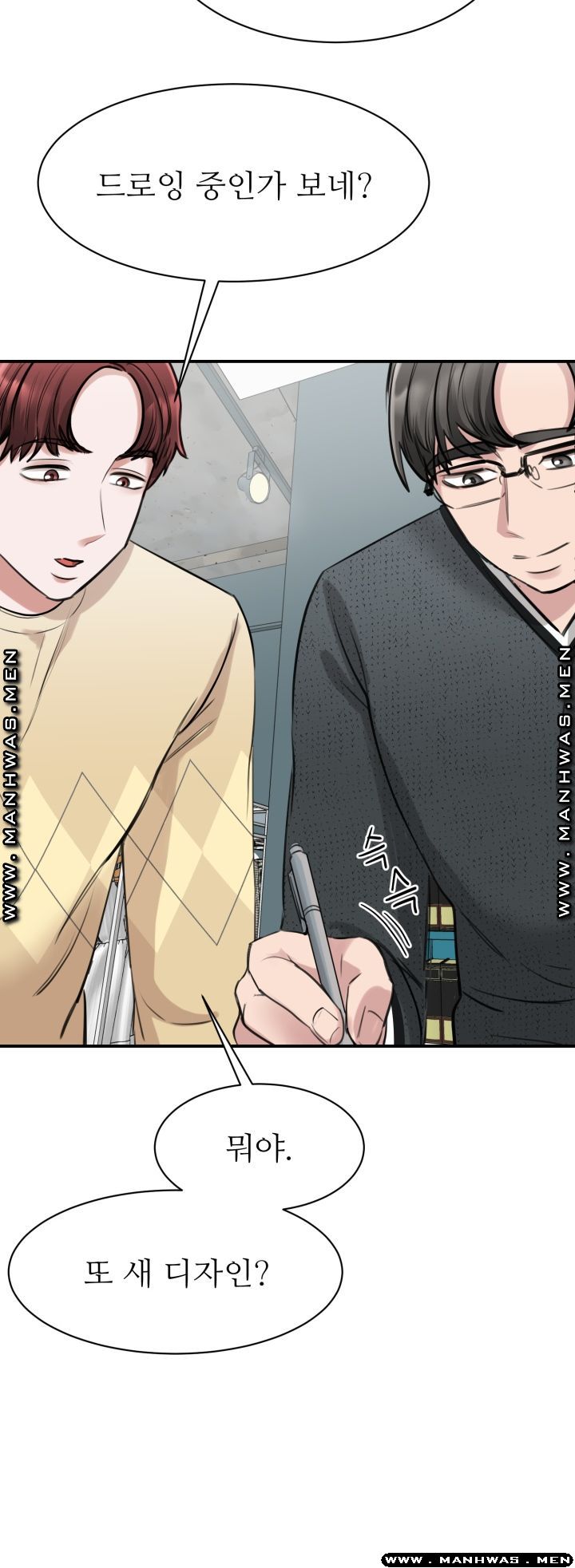 My Perfect Partner Raw Chapter 10 Page 20