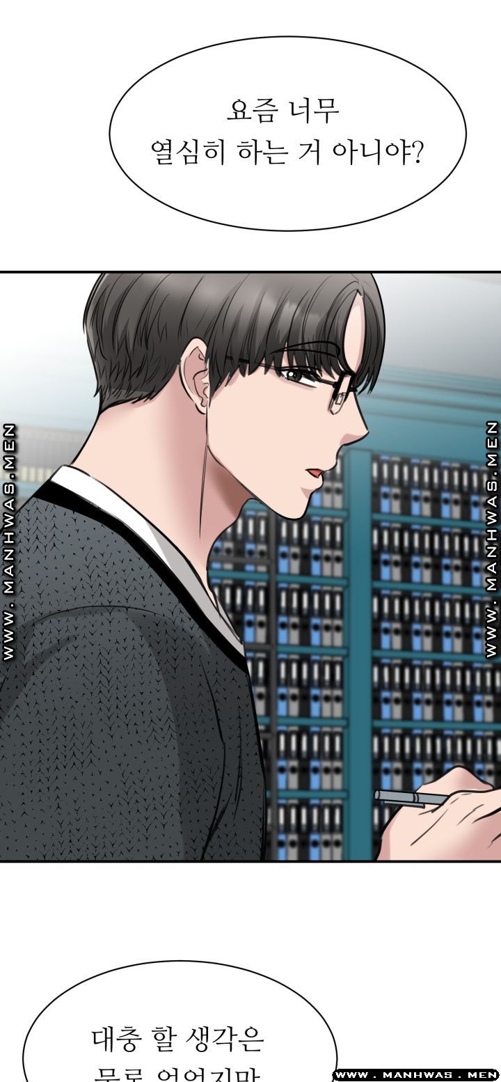 My Perfect Partner Raw Chapter 10 Page 22