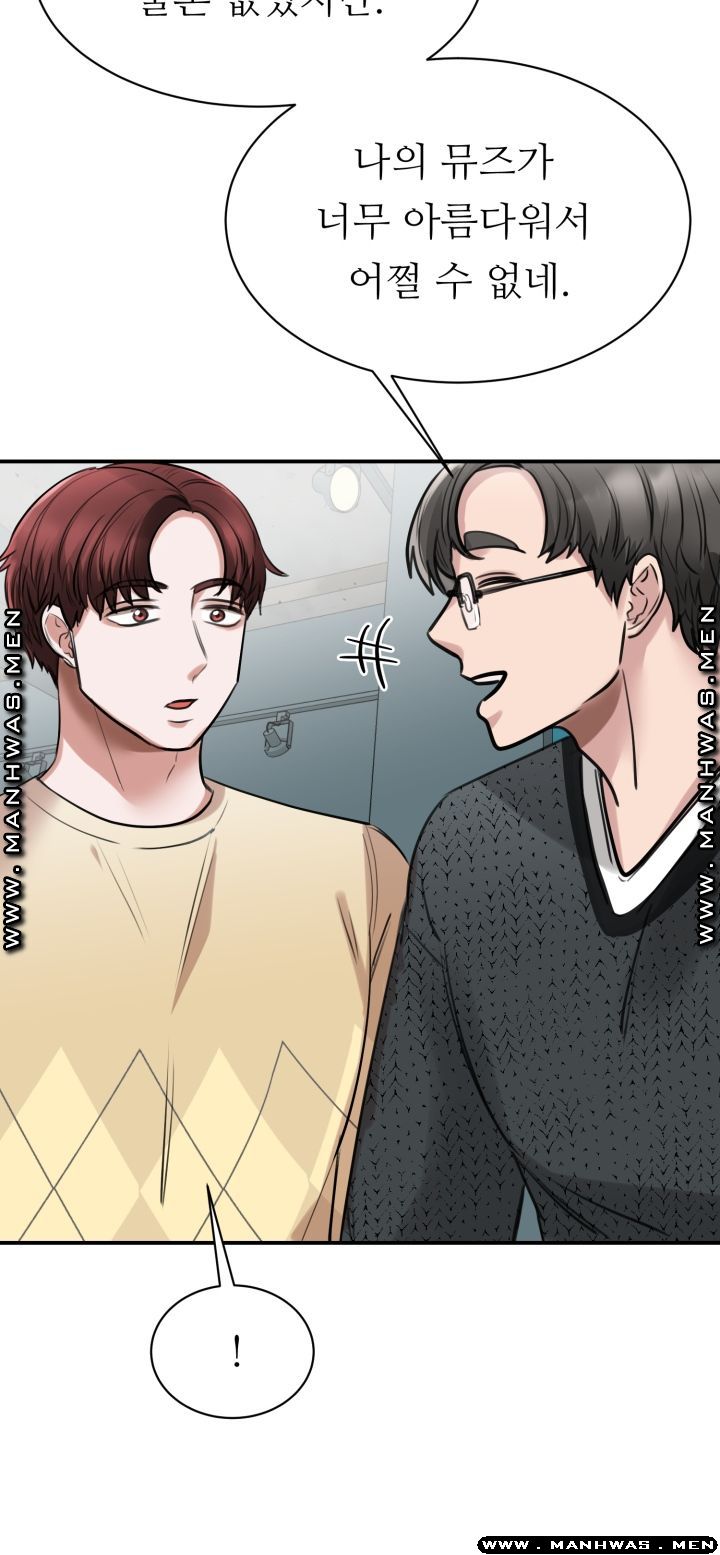 My Perfect Partner Raw Chapter 10 Page 23