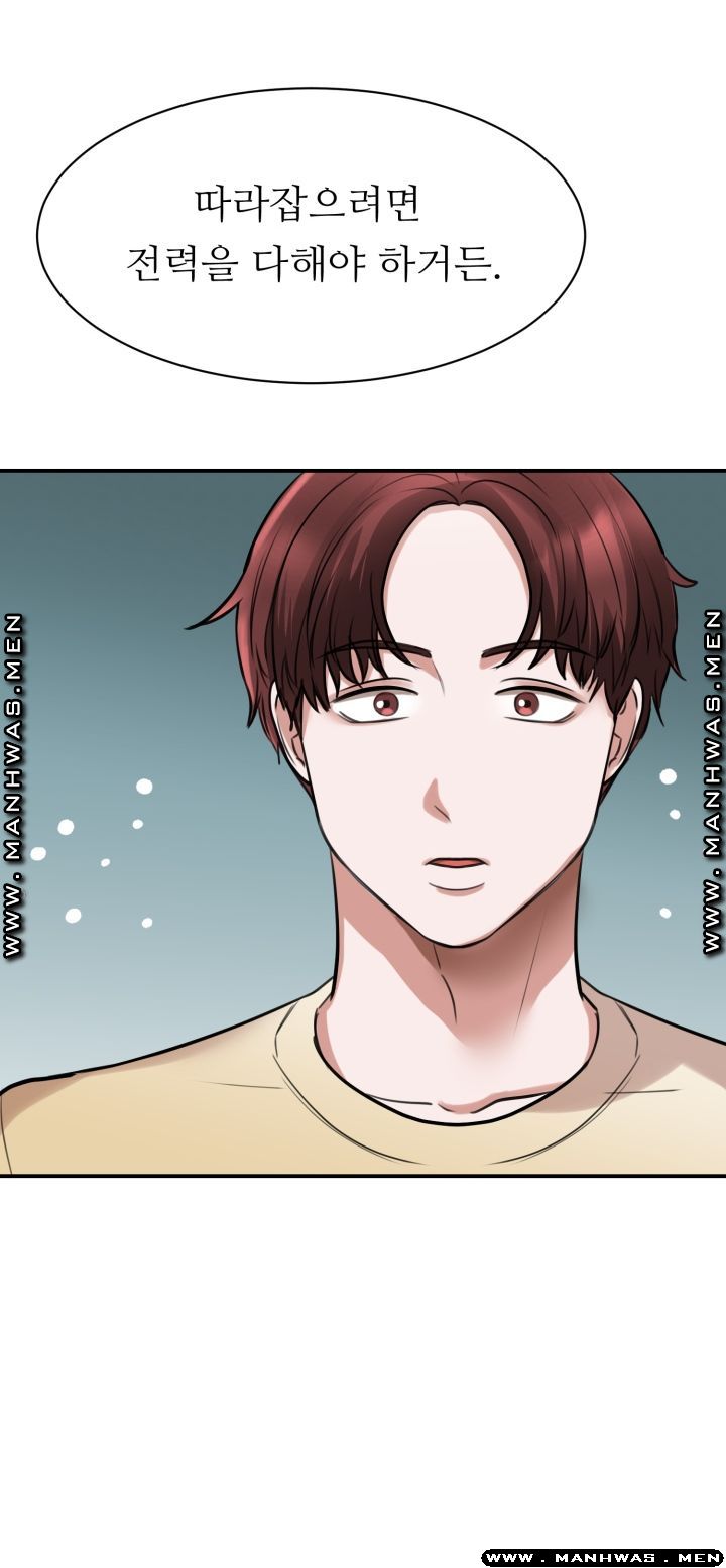 My Perfect Partner Raw Chapter 10 Page 24