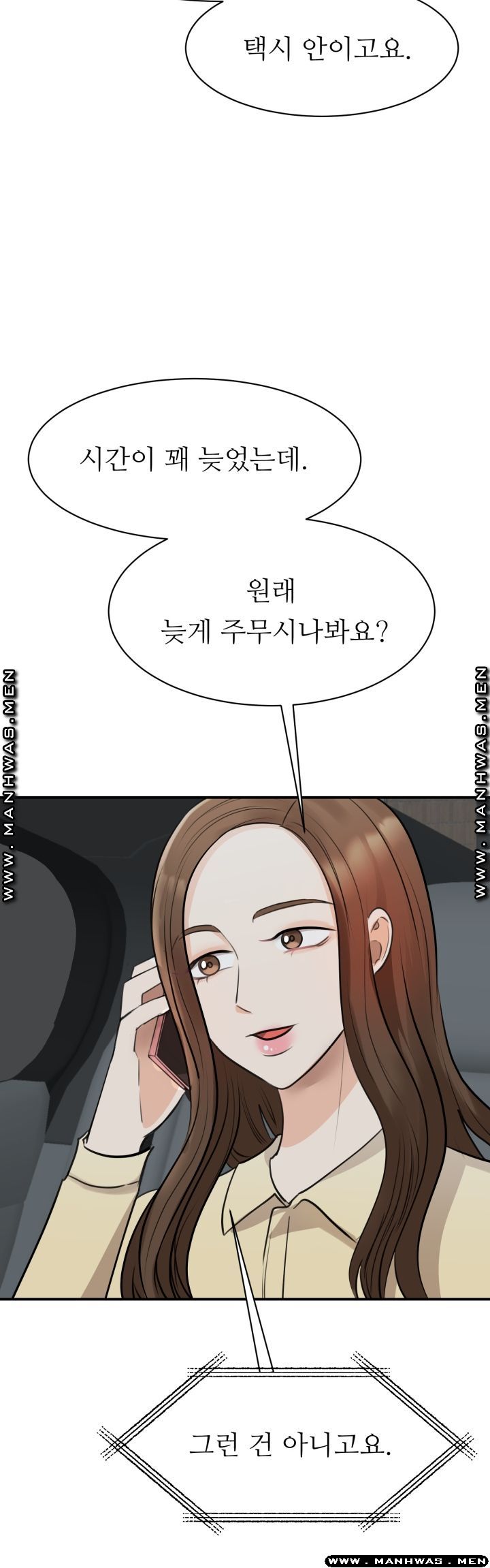 My Perfect Partner Raw Chapter 10 Page 3