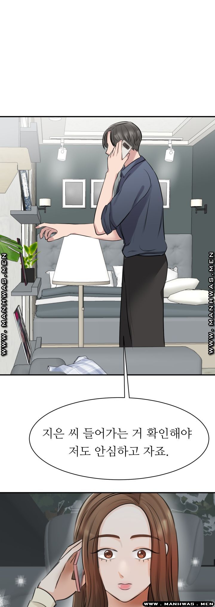 My Perfect Partner Raw Chapter 10 Page 4