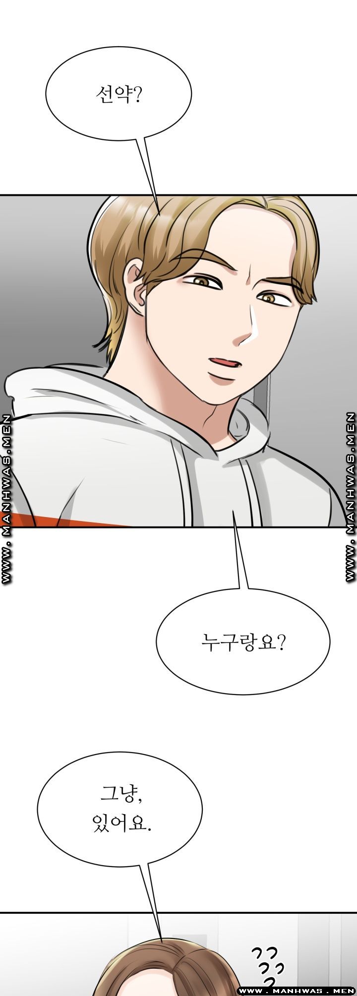 My Perfect Partner Raw Chapter 10 Page 46