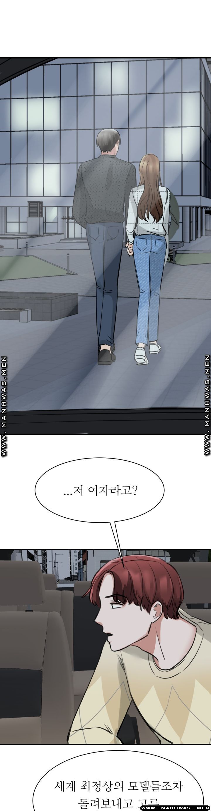 My Perfect Partner Raw Chapter 10 Page 55