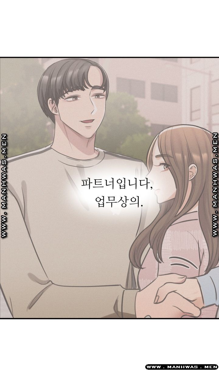 My Perfect Partner Raw Chapter 10 Page 7