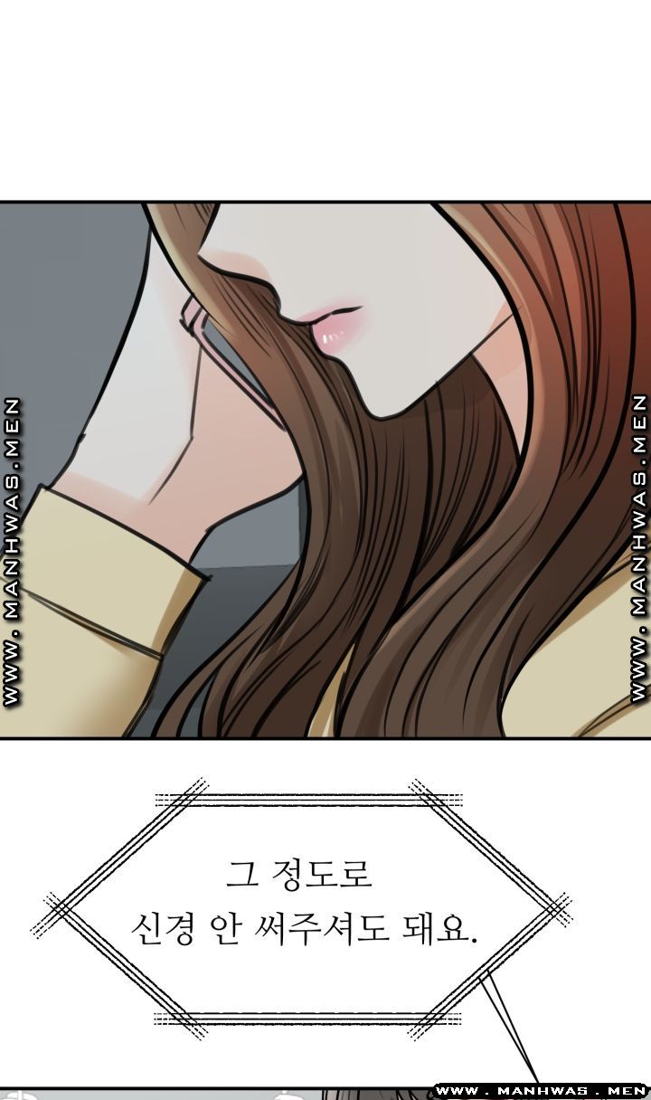 My Perfect Partner Raw Chapter 10 Page 8