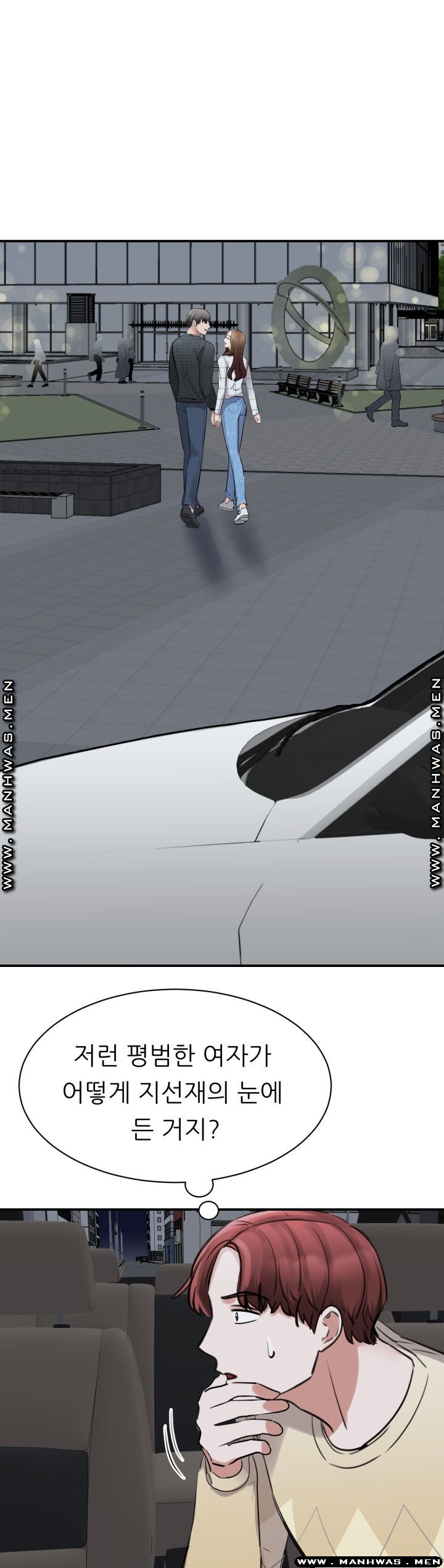 My Perfect Partner Raw Chapter 11 Page 1