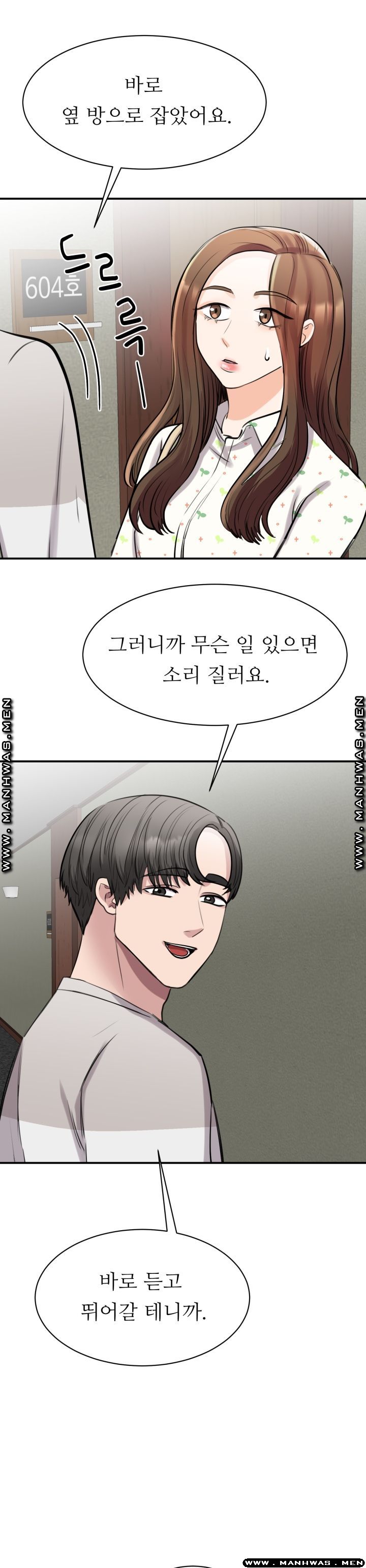 My Perfect Partner Raw Chapter 11 Page 13