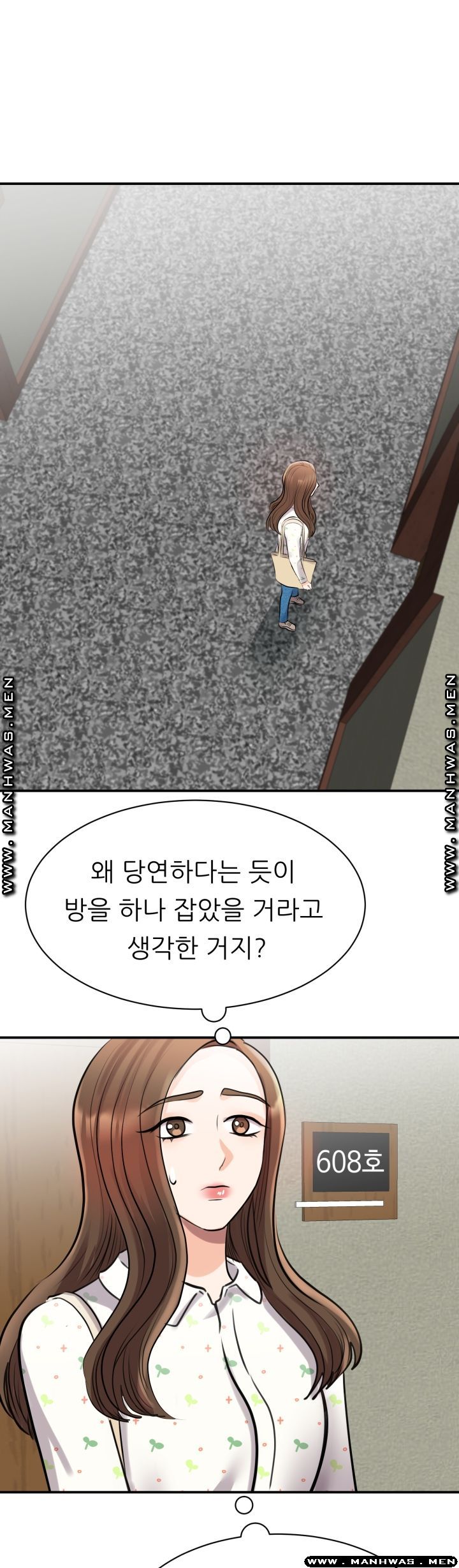 My Perfect Partner Raw Chapter 11 Page 15