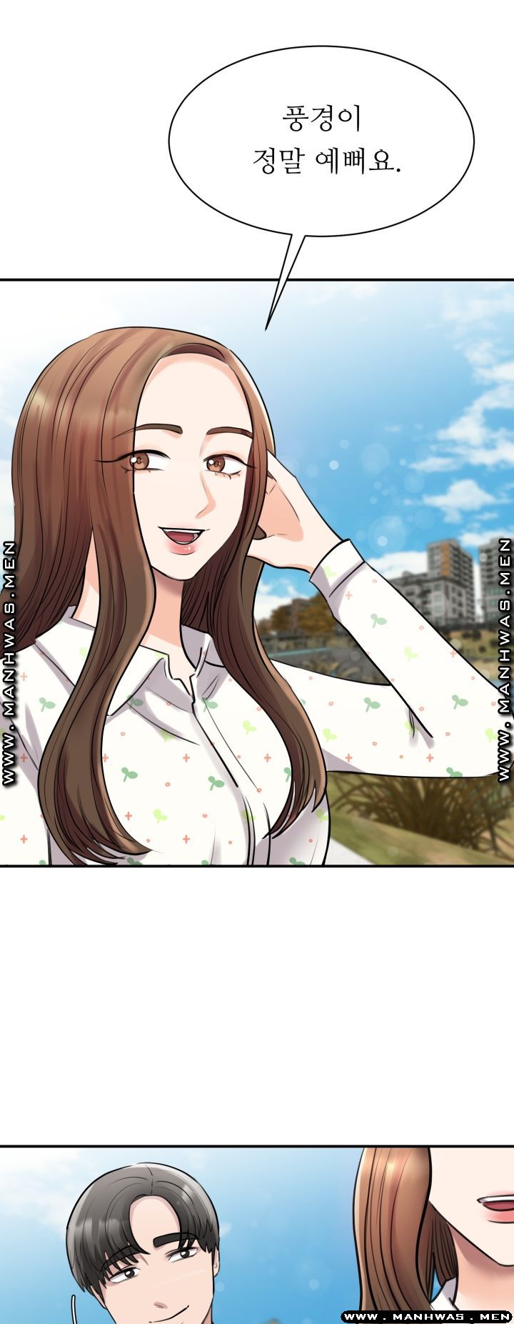 My Perfect Partner Raw Chapter 11 Page 19
