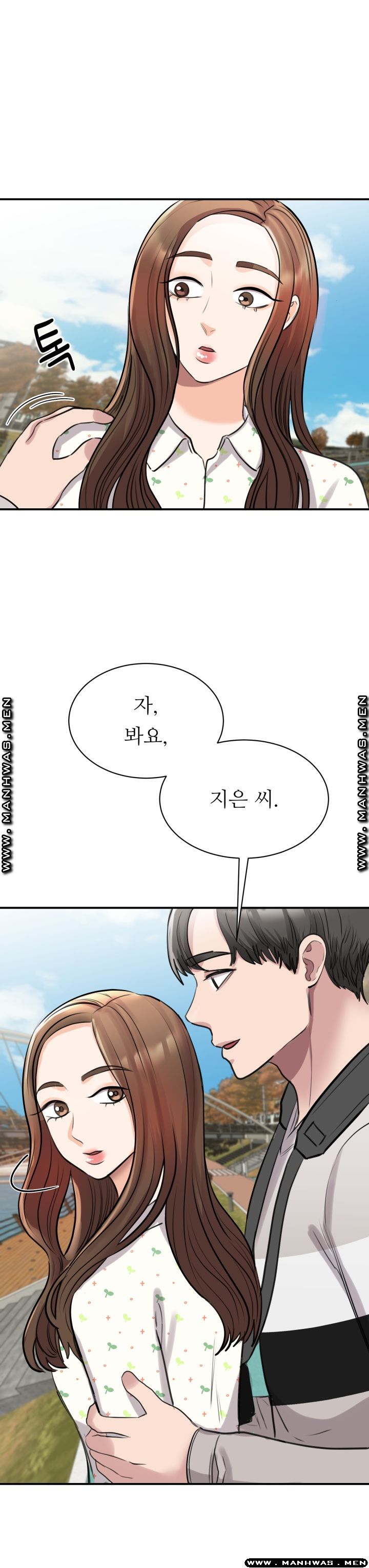 My Perfect Partner Raw Chapter 11 Page 23